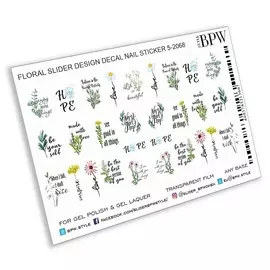 BPW.STYLE Слайдер-дизайн Весенняя надежда