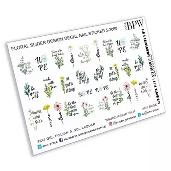 BPW.STYLE Слайдер-дизайн Весенняя надежда