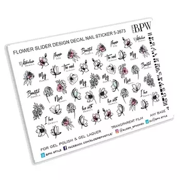 BPW.STYLE Слайдер-дизайн Жизнь цветов