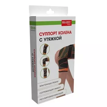 BRADEX Суппорт колена с утяжкой Bradex SF 0664