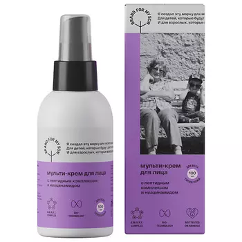 BRAND FOR MY SON Мультикрем для лица с пептидным комплексом и ниацинамидом 100.0