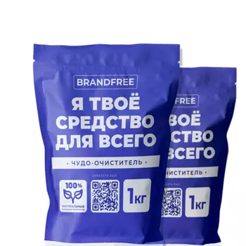 BRANDFREE Кислородный очиститель 2000.0