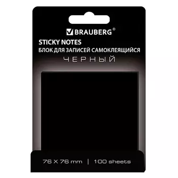 BRAUBERG Блок самоклеящийся BLACK
