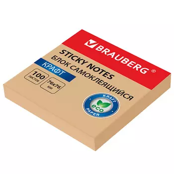 BRAUBERG Блок самоклеящийся KRAFT
