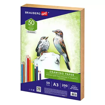 BRAUBERG Бумага для рисования и графики А3 ART
