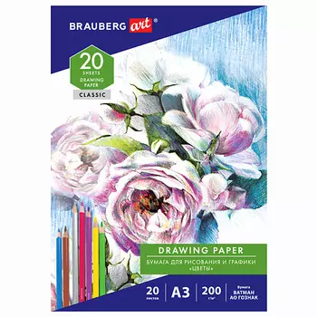 BRAUBERG Бумага для рисования и графики в папке А3 ART