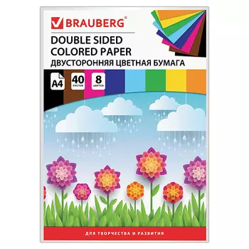 BRAUBERG Цветная бумага А4