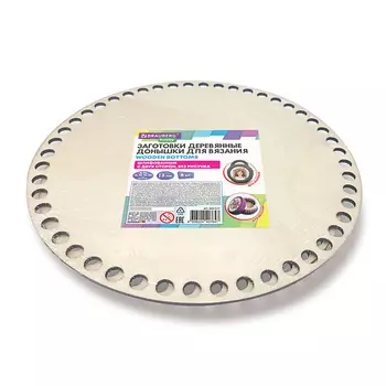 BRAUBERG Донышки деревянные для вязания HOBBY