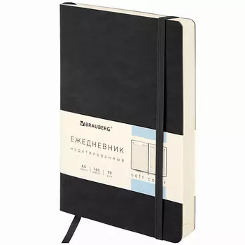 BRAUBERG Ежедневник недатированный А5 Metropolis Ultra