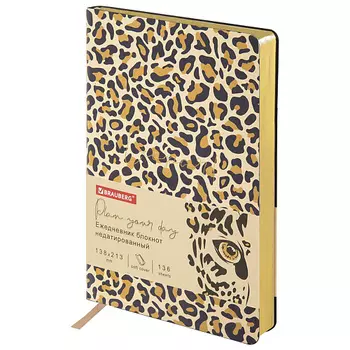 BRAUBERG Ежедневник недатированный А5, VISTA Leopard