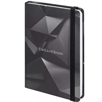 BRAUBERG Ежедневник недатированный с резинкой А5 Geometry