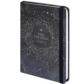 BRAUBERG Ежедневник недатированный с резинкой А5 Stars