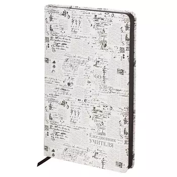 BRAUBERG Ежедневник учителя "Old paper" 144 листа