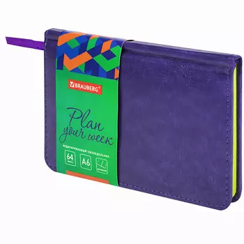 BRAUBERG Еженедельник А6 Rainbow