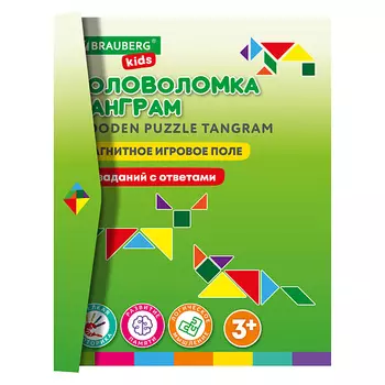 BRAUBERG Головоломка развивающая Танграм KIDS 1.0