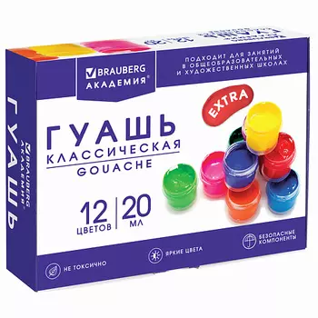 BRAUBERG Гуашь АКАДЕМИЯ ЭКСТРА