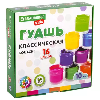 BRAUBERG Гуашь KIDS