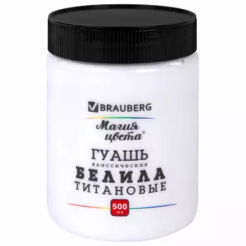 BRAUBERG Гуашь классическая"МАГИЯ ЦВЕТА" БЕЛИЛА ТИТАНОВЫЕ