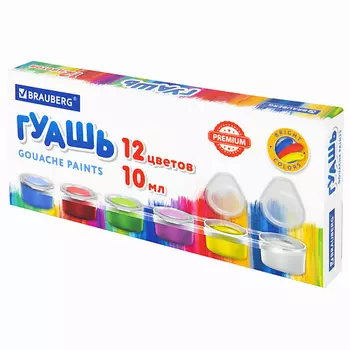 BRAUBERG Гуашь PREMIUM