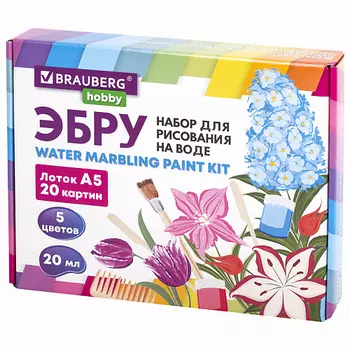 BRAUBERG ЭБРУ набор для рисования на воде, BRAUBERG HOBBY