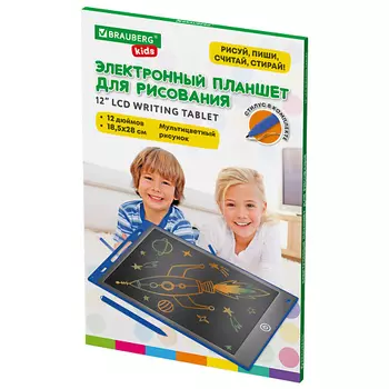 BRAUBERG Электронный планшет для рисования диагональ KIDS