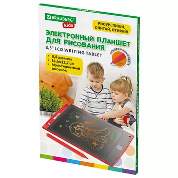BRAUBERG Электронный планшет для рисования диагональ KIDS