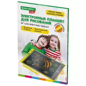 BRAUBERG Электронный планшет для рисования диагональ KIDS