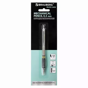 BRAUBERG Карандаш механический, металлический корпус