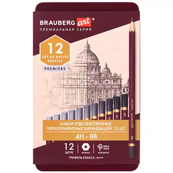 BRAUBERG Карандаши чернографитные художественные ART "PREMIERE" 12 штук