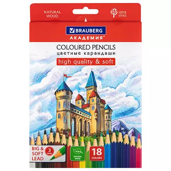 BRAUBERG Карандаши цветные мягкие АКАДЕМИЯ