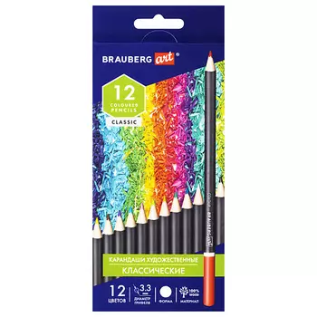 BRAUBERG Карандаши художественные цветные ART CLASSIC 12 цветов