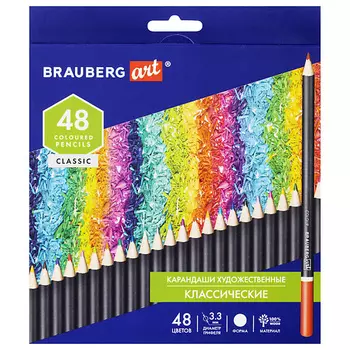 BRAUBERG Карандаши художественные цветные ART CLASSIC 48 цветов
