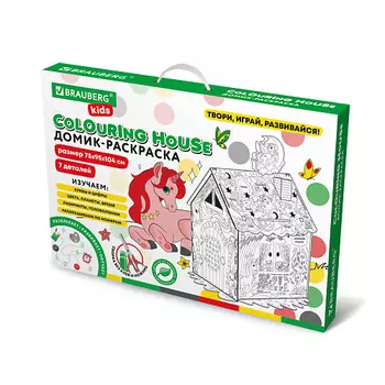 BRAUBERG Картонный игровой развивающий Домик-раскраска KIDS