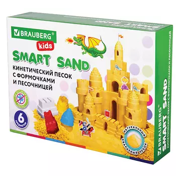 BRAUBERG Кинетический Умный песок KIDS