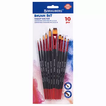BRAUBERG Кисти Premium