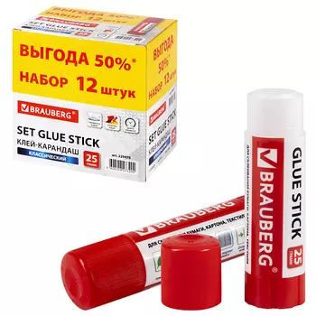 BRAUBERG Клей-карандаш 25 г