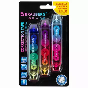BRAUBERG Корректирующая лента двусторонняя 5мм x 10 м