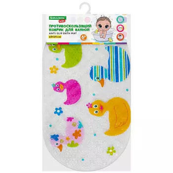 BRAUBERG Коврик противоскользящий для ванной детский