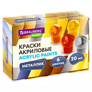 BRAUBERG Краски акриловые HOBBY Металлик