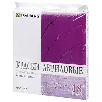 BRAUBERG Краски акриловые художественные ART DEBUT