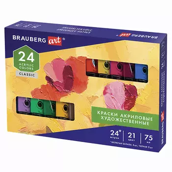BRAUBERG Краски акриловые художественные CLASSIC