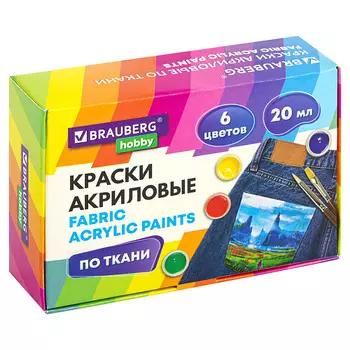 BRAUBERG Краски акриловые по ткани HOBBY