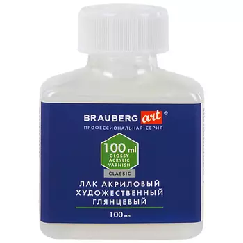 BRAUBERG Лак акриловый глянцевый художественный ART CLASSIC