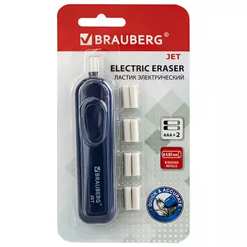 BRAUBERG Ластик электрический JET, 8 сменных ластиков
