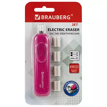 BRAUBERG Ластик электрический JET, 8 сменных ластиков