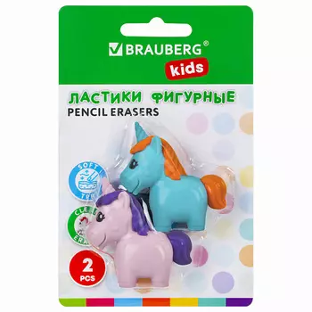 BRAUBERG Ластики фигурные "Единороги"
