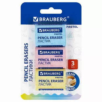BRAUBERG Ластики PASTEL MAXI 3