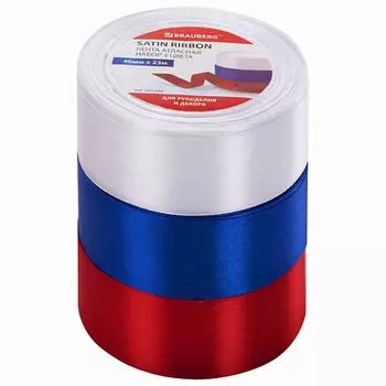 BRAUBERG Лента атласная