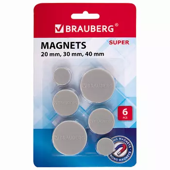 BRAUBERG Магниты МОЩНЫЕ SUPER