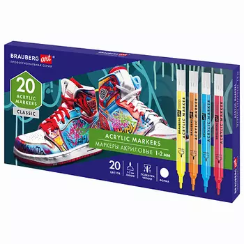 BRAUBERG Маркеры акриловые для рисования и хобби ART CLASSIC 20 цветов